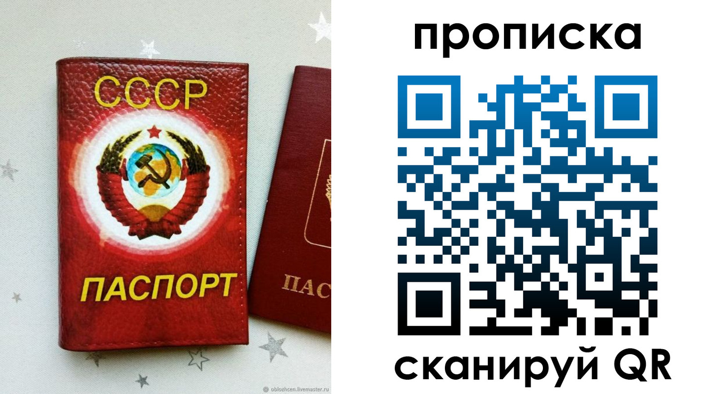 временная регистрация купить в Нижней Туре