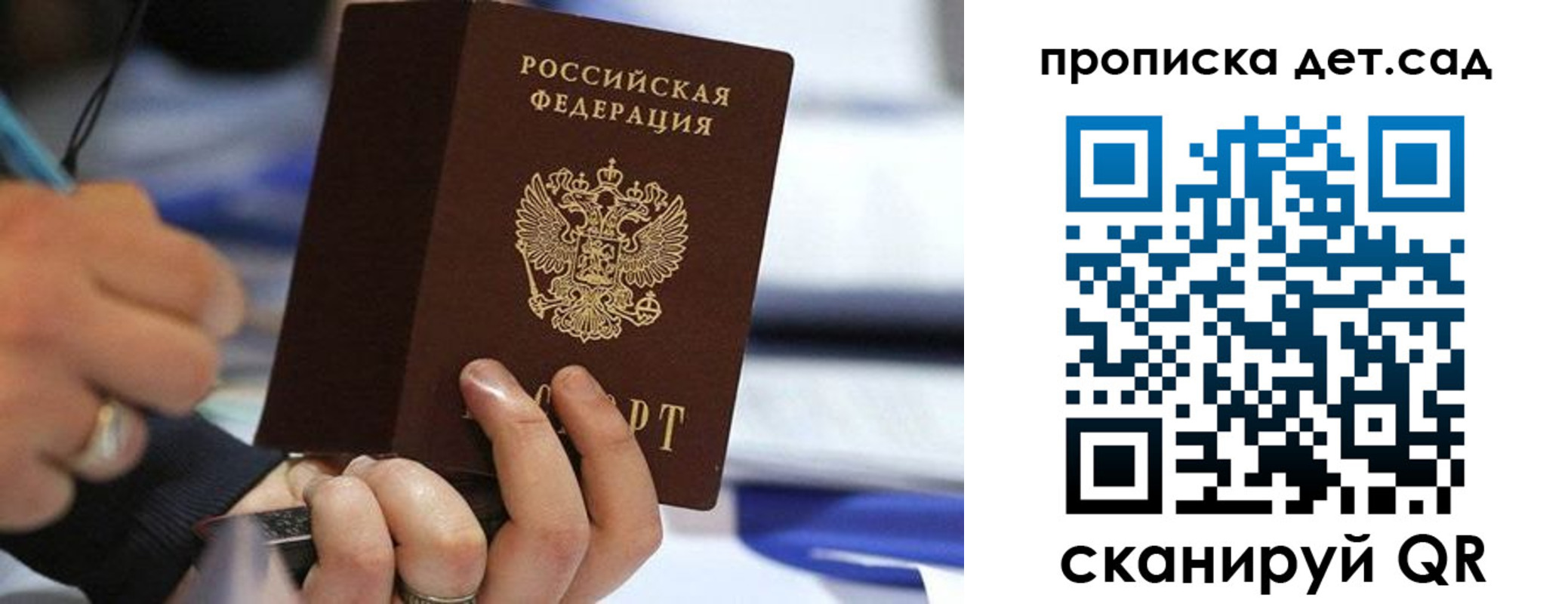 временная регистрация купить в Нижней Туре