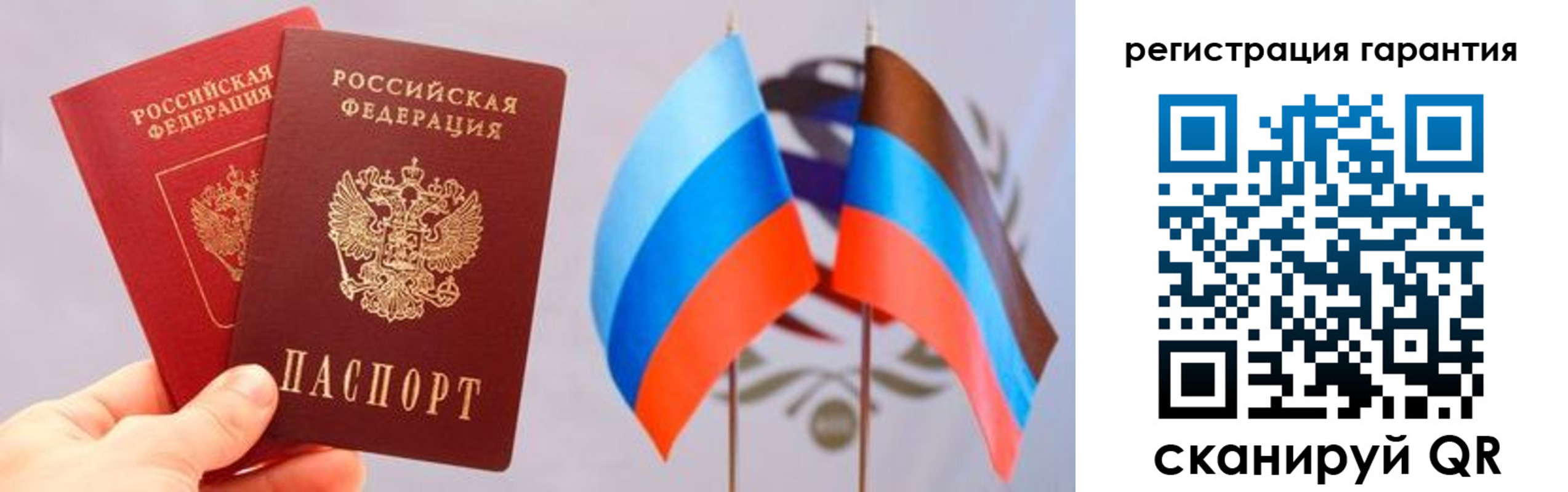 временная регистрация законно в Нижней Туре