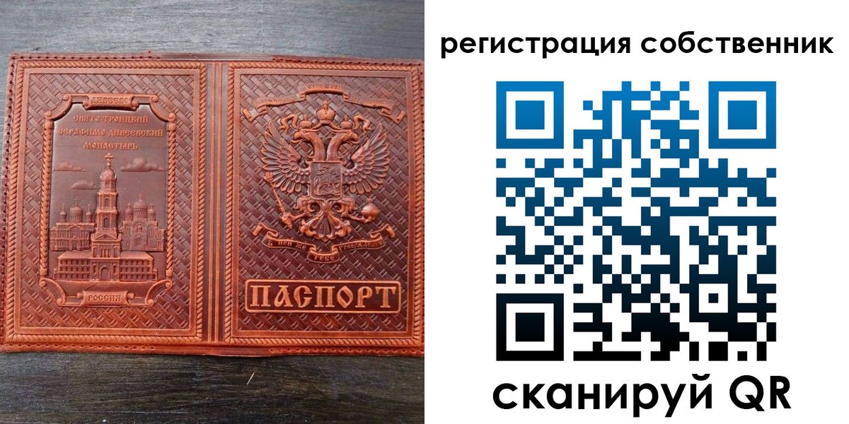 временная регистрация в Нижней Туре