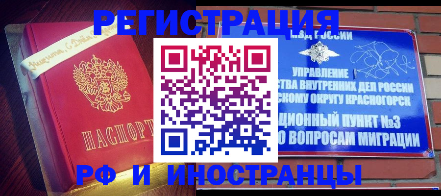 прописка для военкомата в Нижней Туре