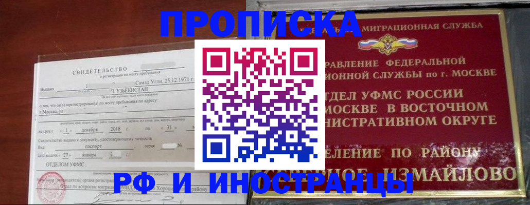 временная регистрация недорого в Нижней Туре