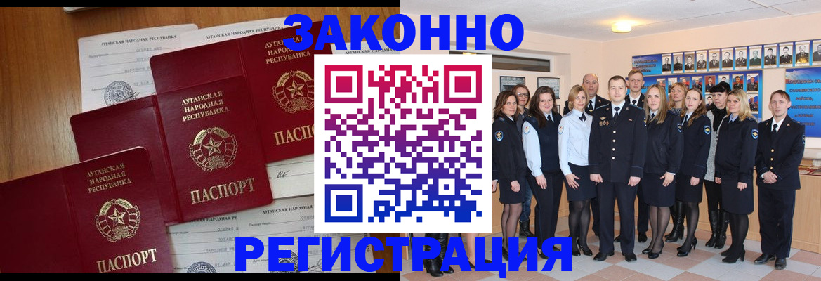 временная прописка в Нижней Туре
