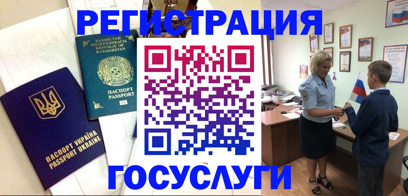 прописка законно в Нижней Туре