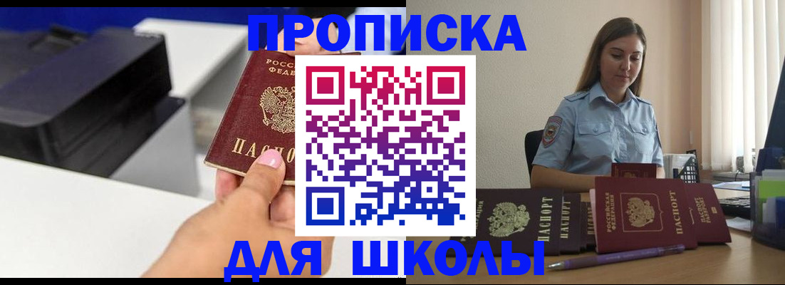 регистрация в Нижней Туре