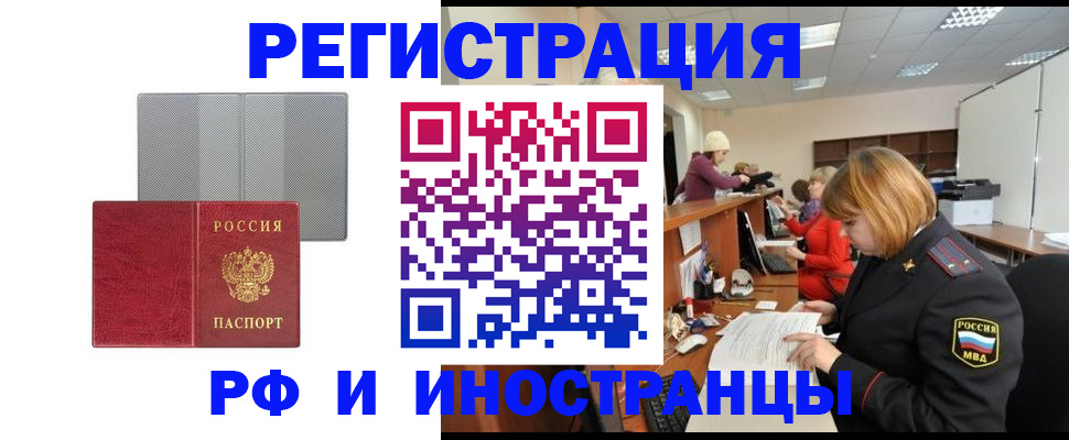прописка для военкомата в Нижней Туре